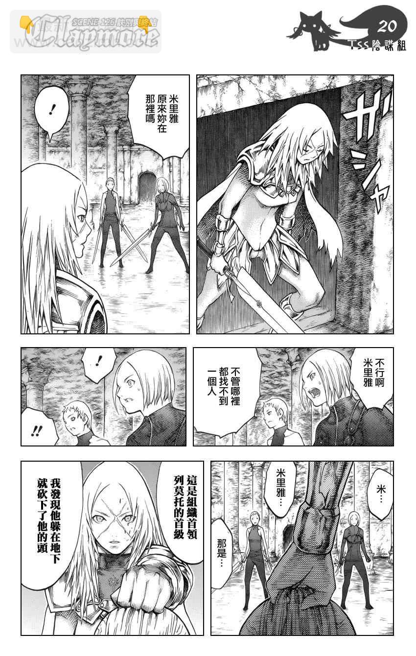 第126话16