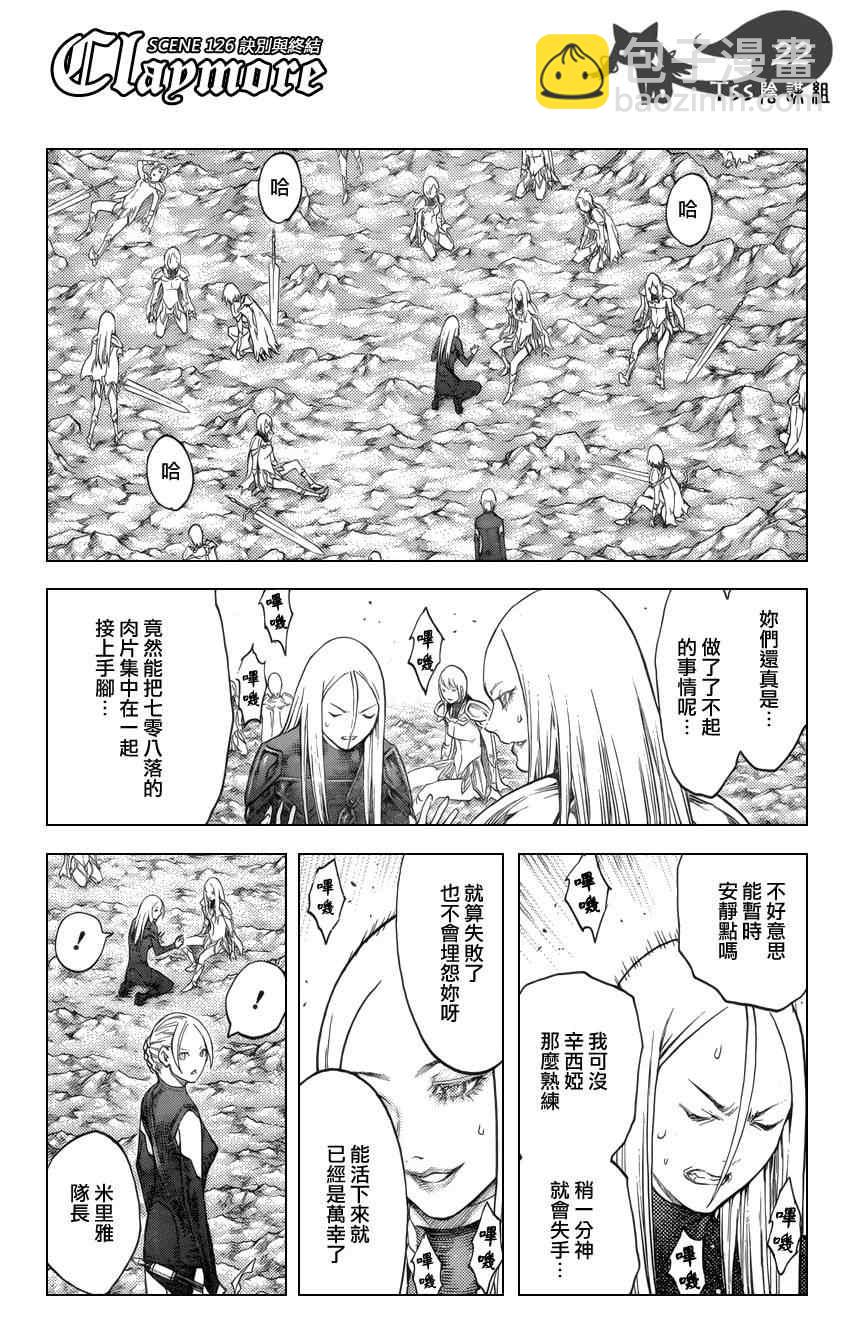 第126话18