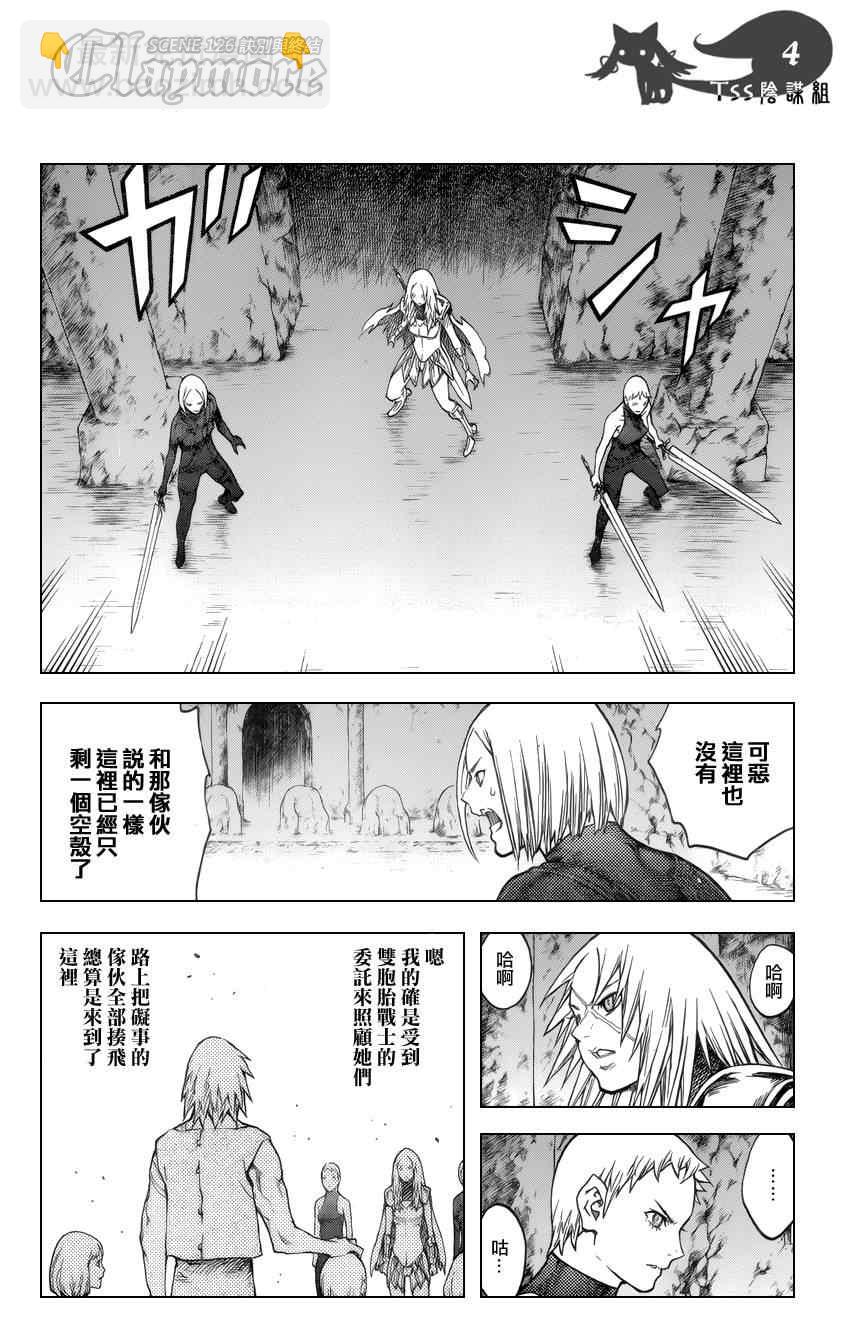 第126话2