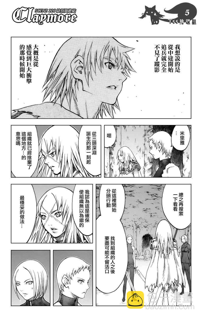 第126话3