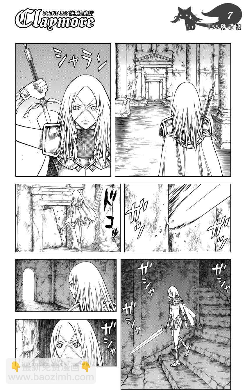 第126话5