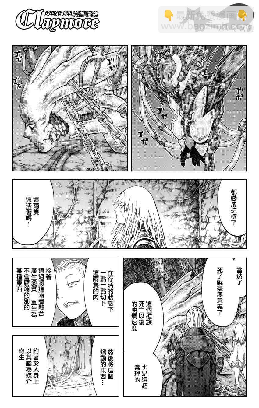 第126话9