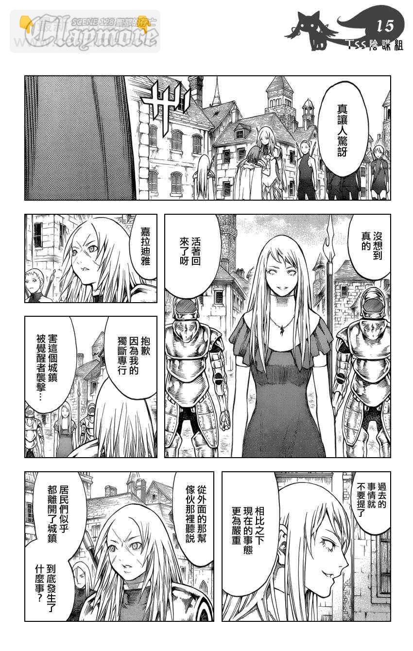 第128话12