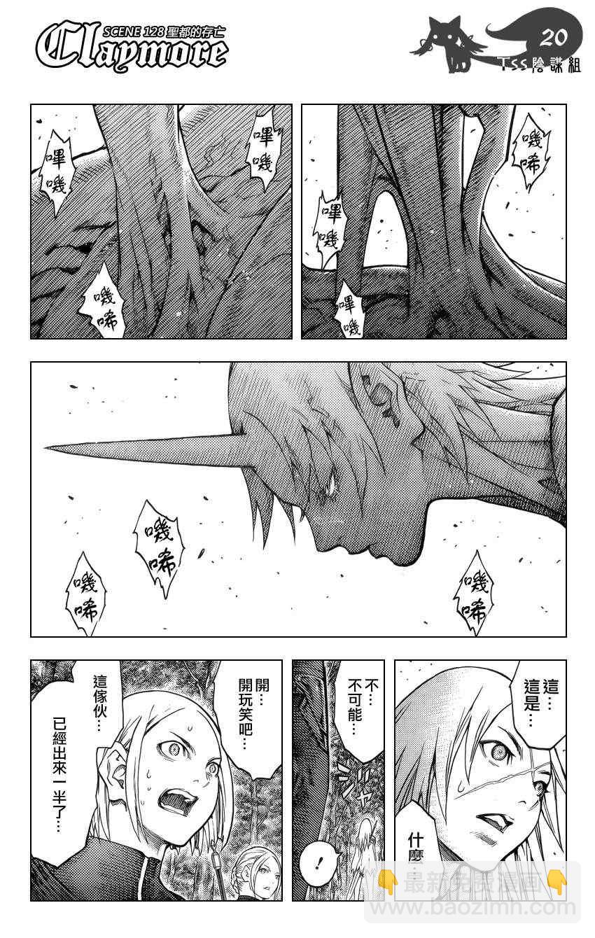 第128话16