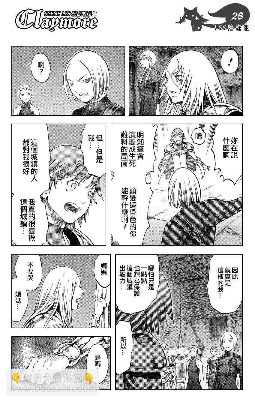 第128话24