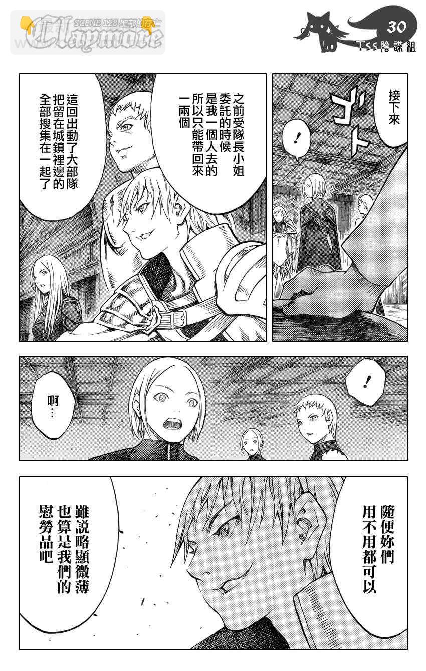 第128话26