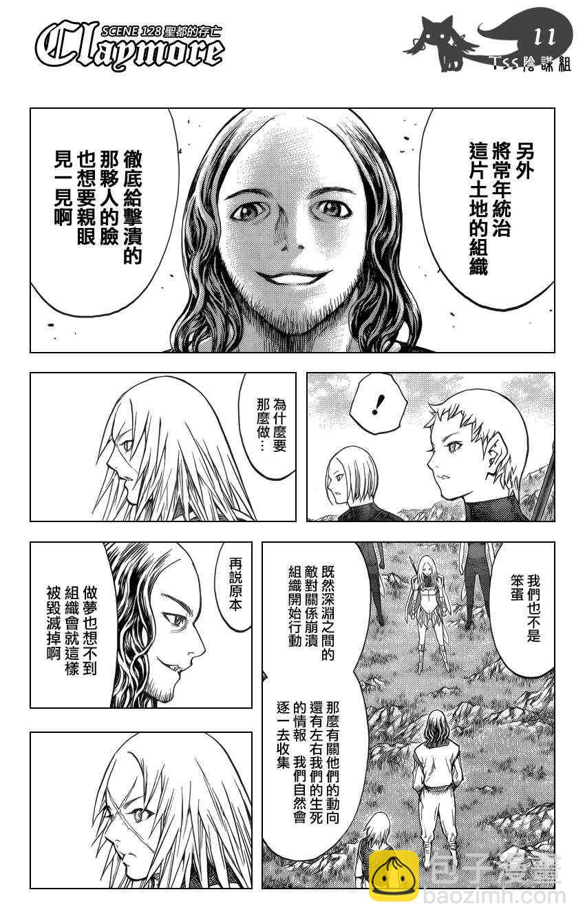 第128话9