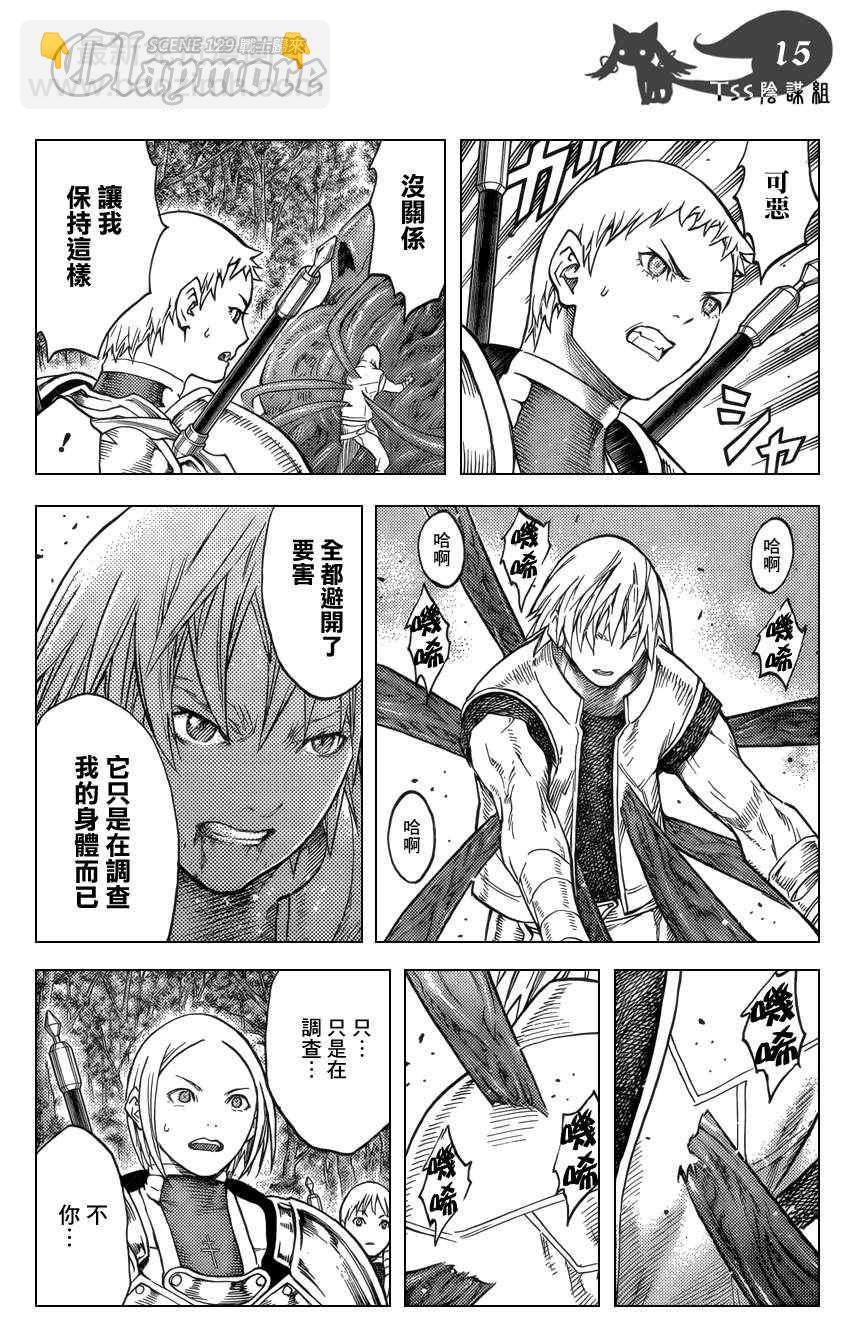 第129话12