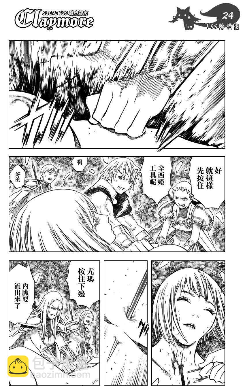 第129话19