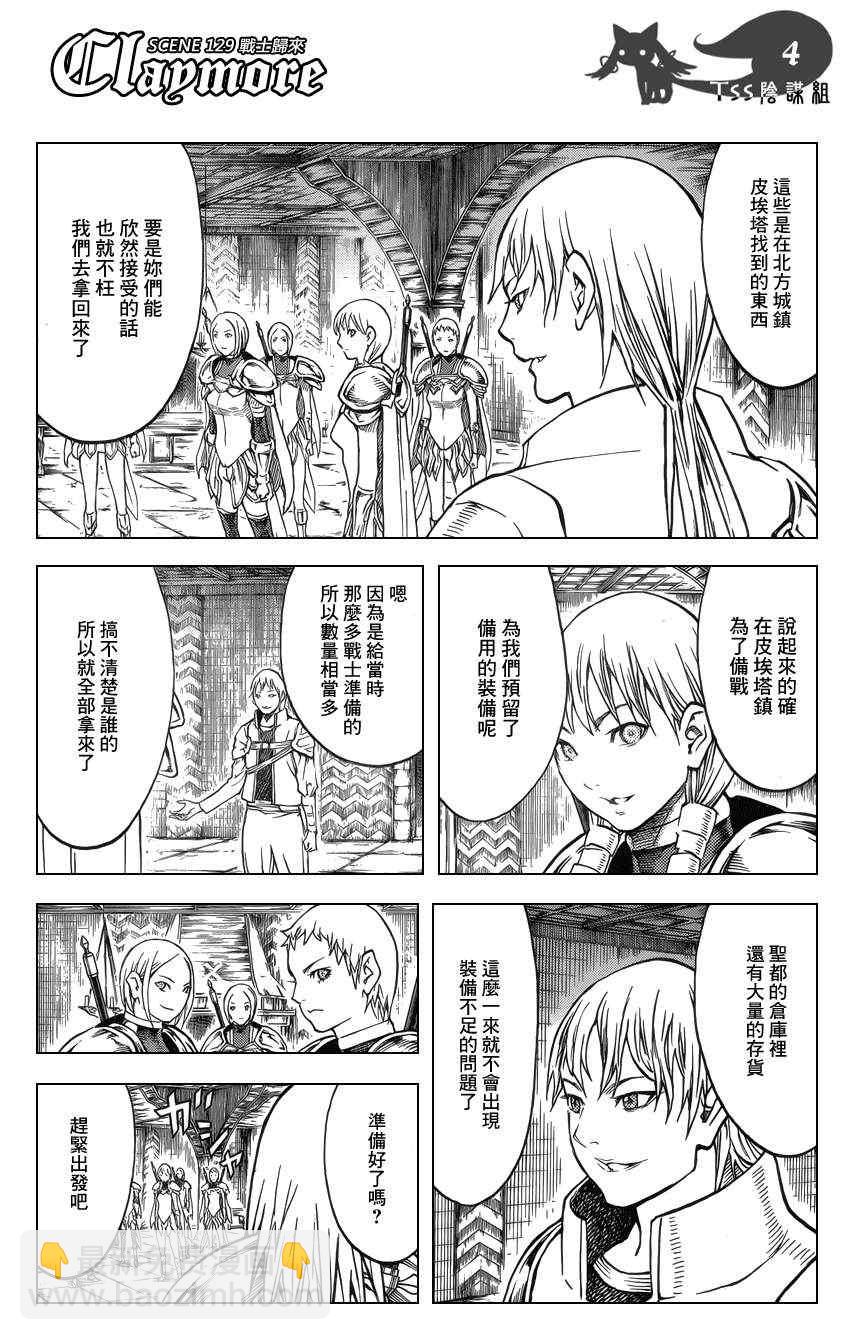 第129话2