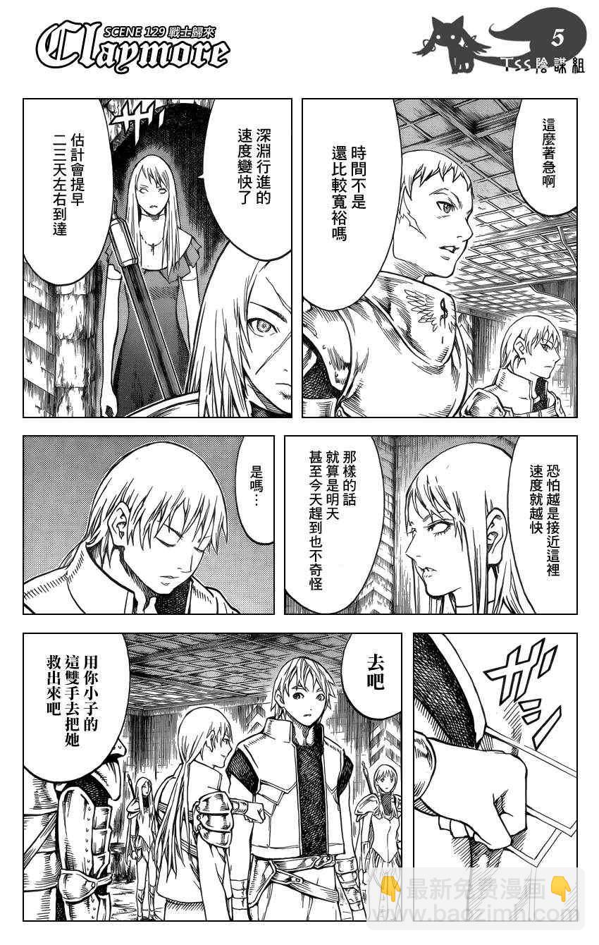 第129话3