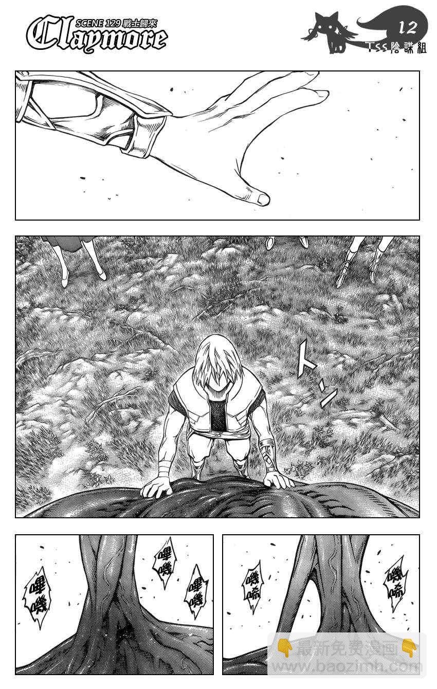 第129话9
