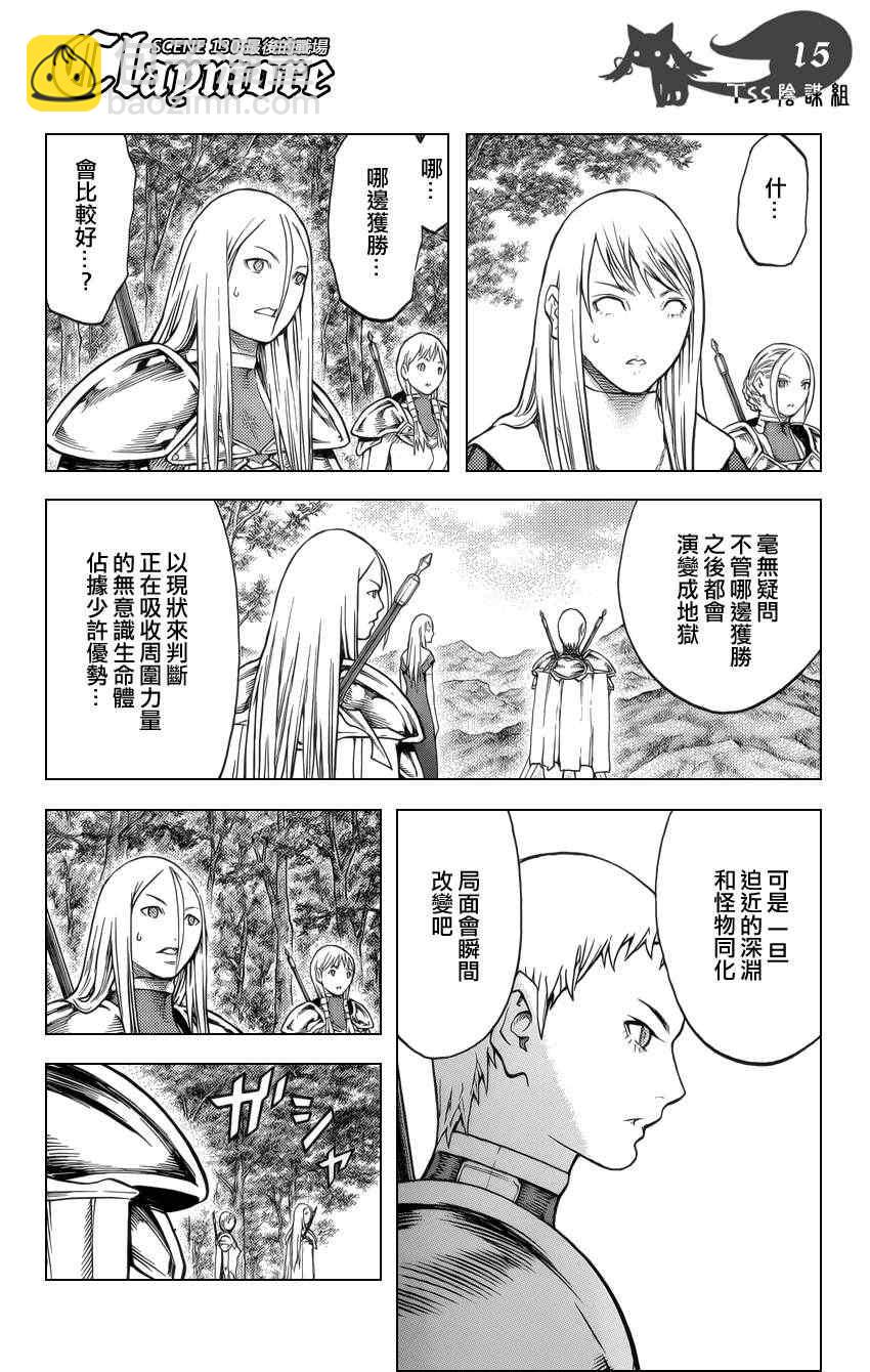 第130话12