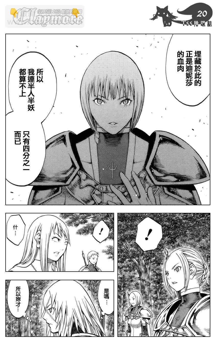 第130话17