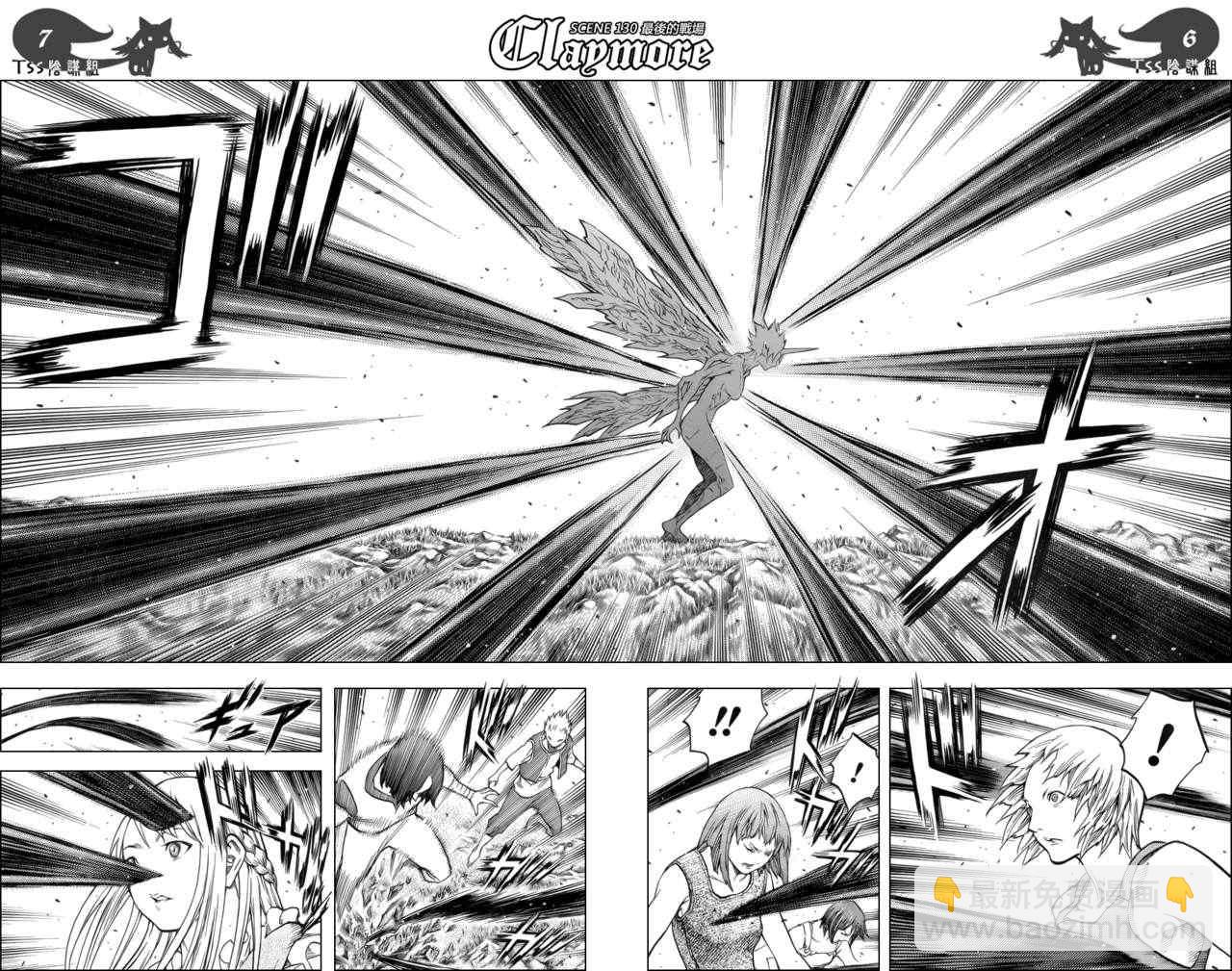 第130话4