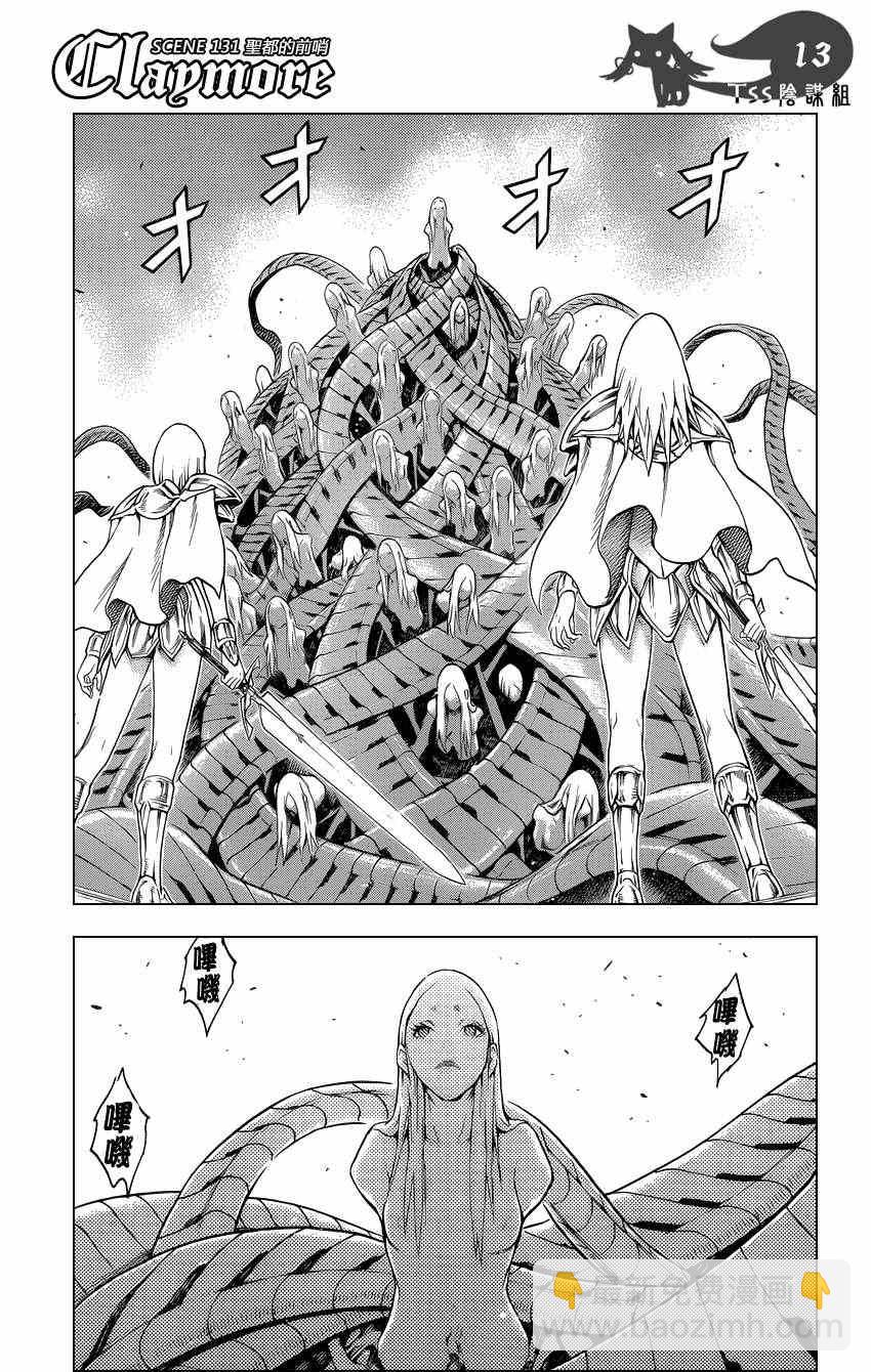 第131话10