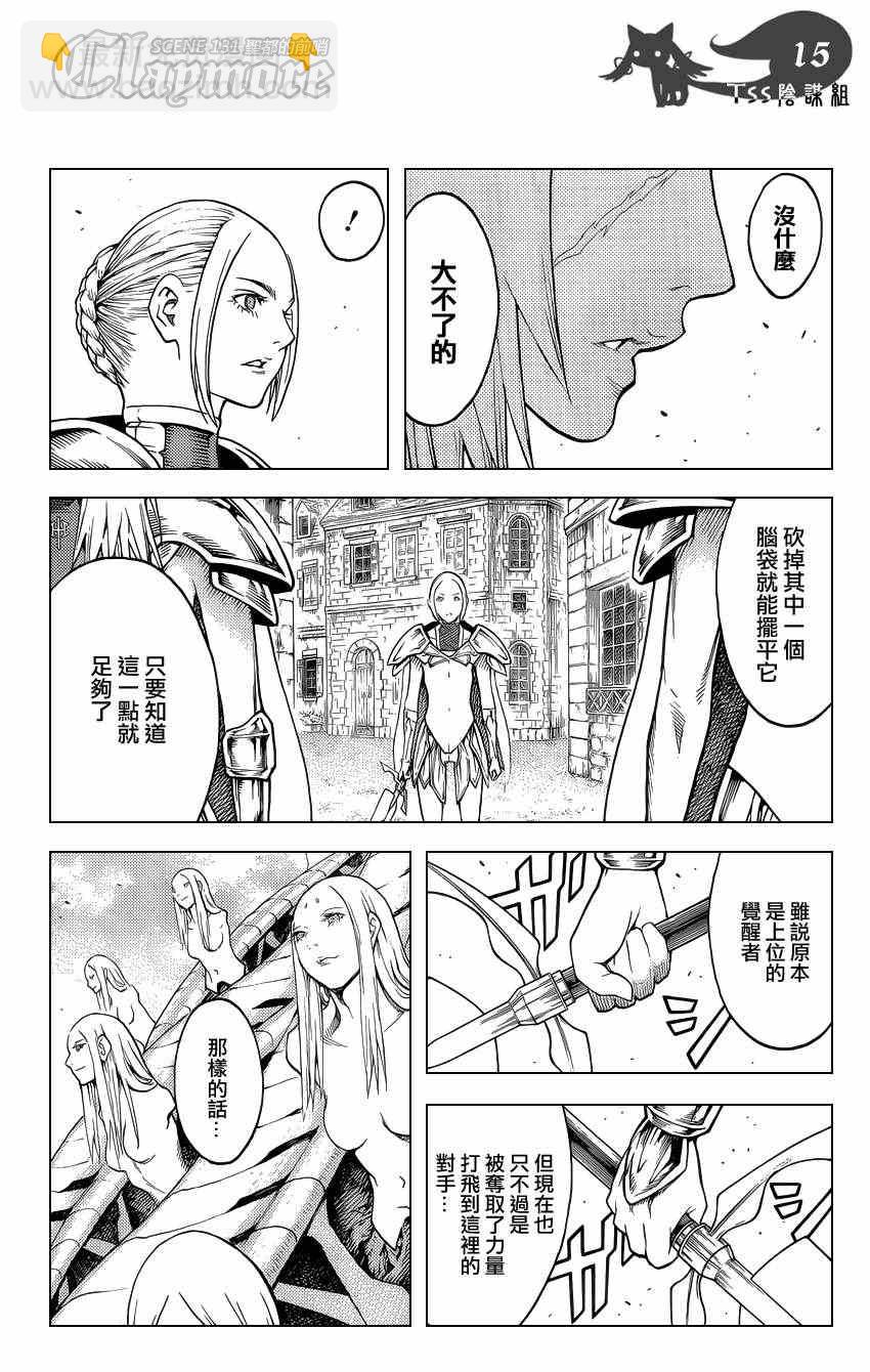 第131话12