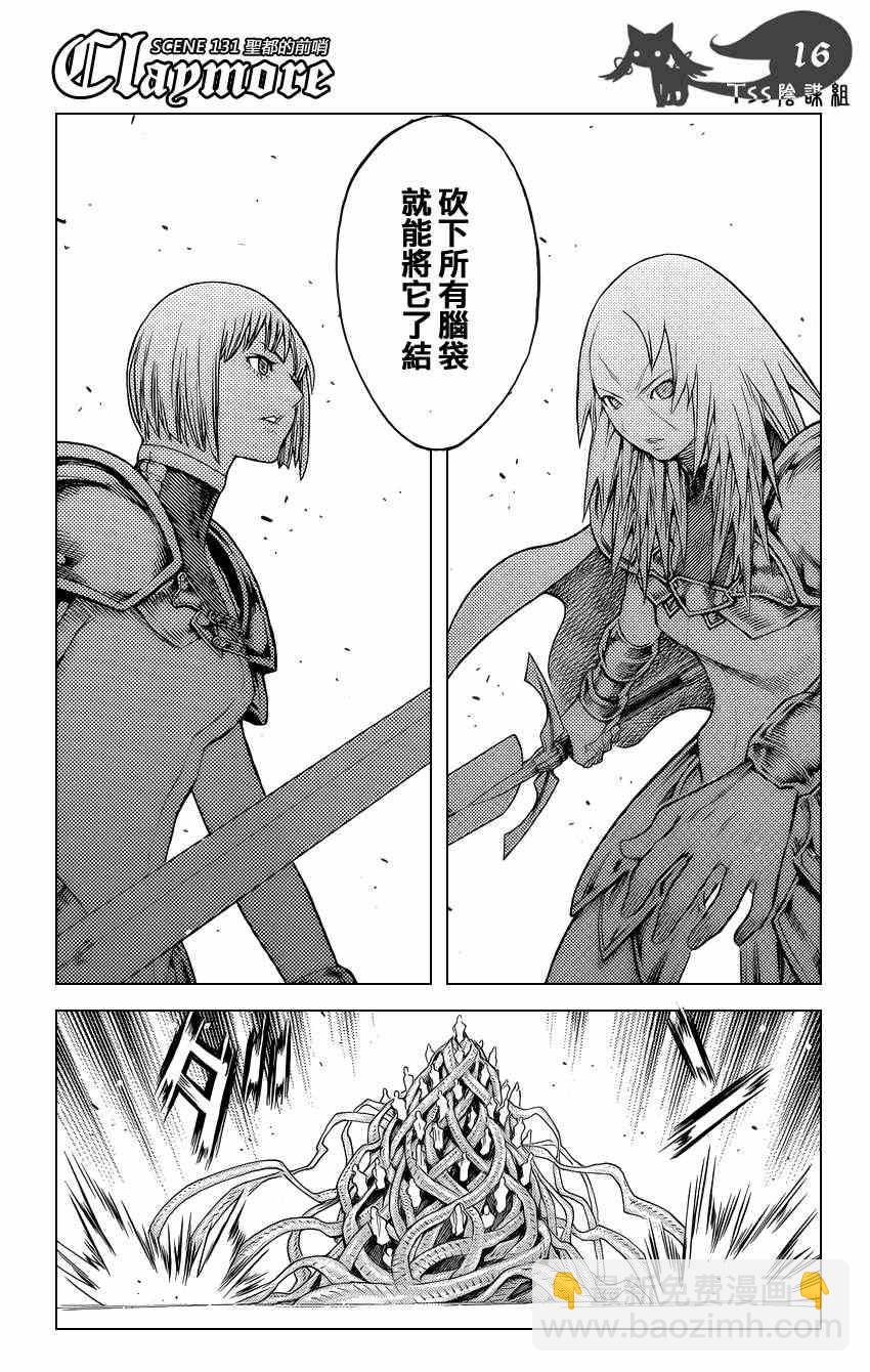 第131话13
