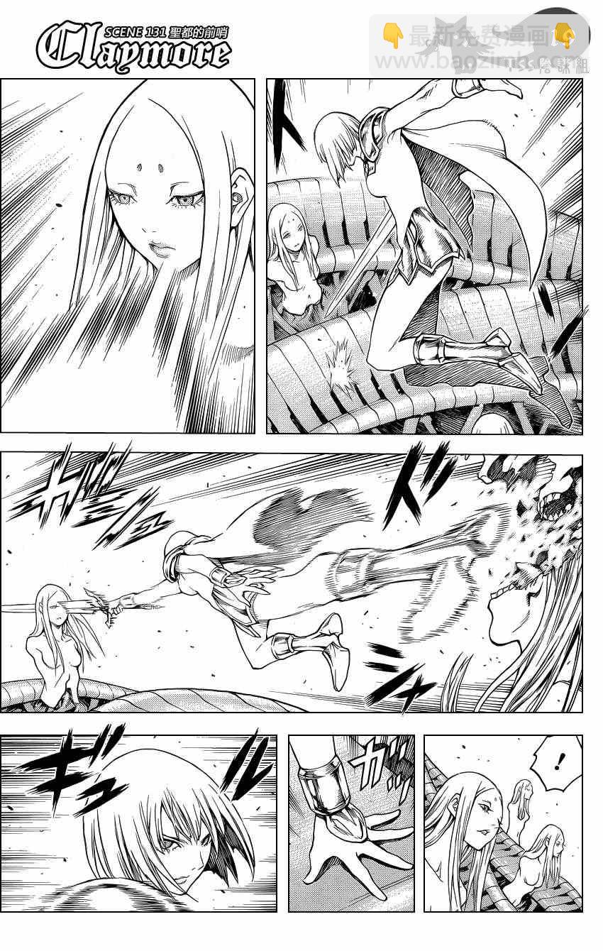 第131话16