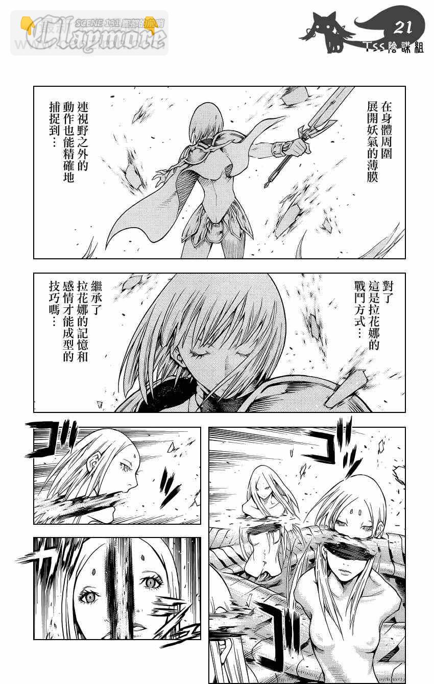 第131话18