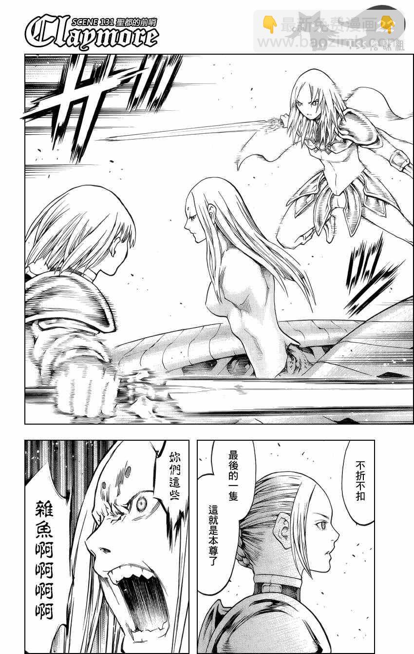 第131话19