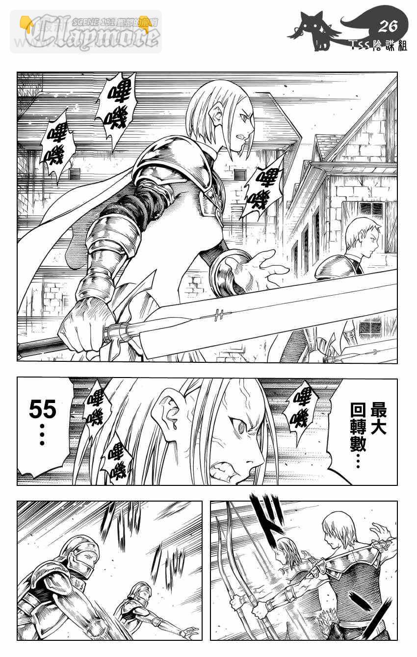 第131话23
