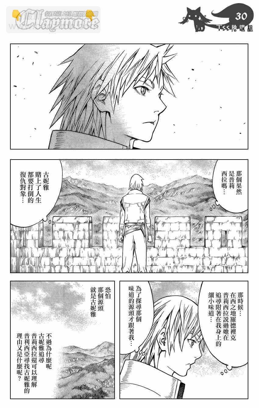第131话27