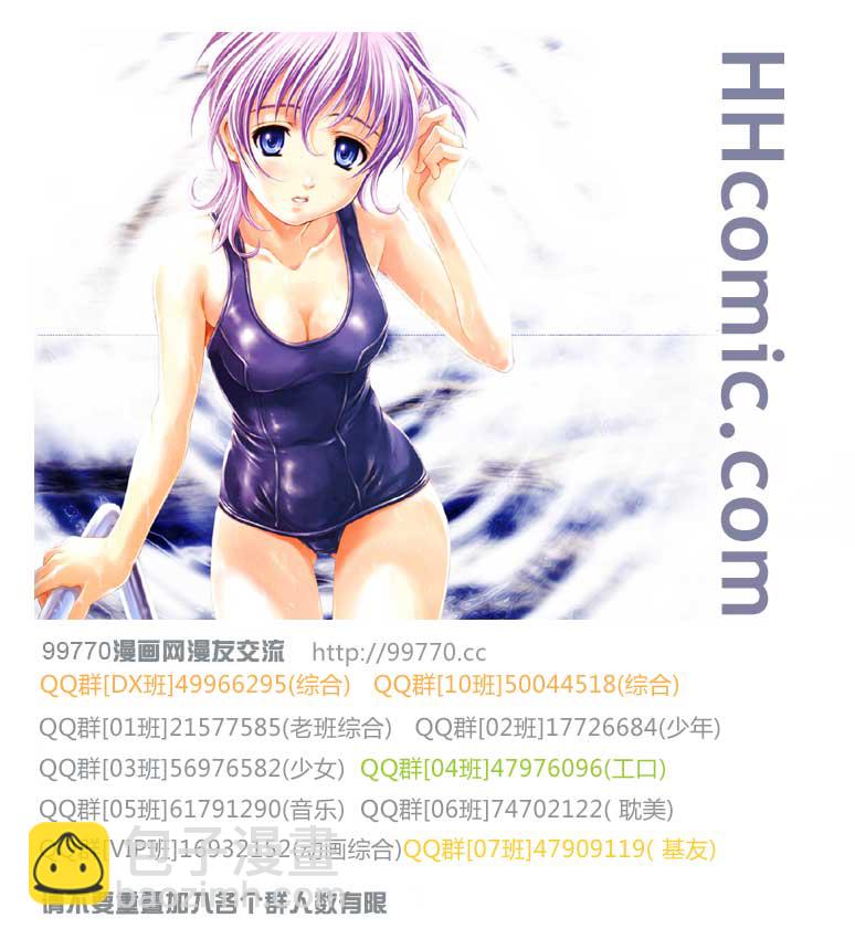 第131话29
