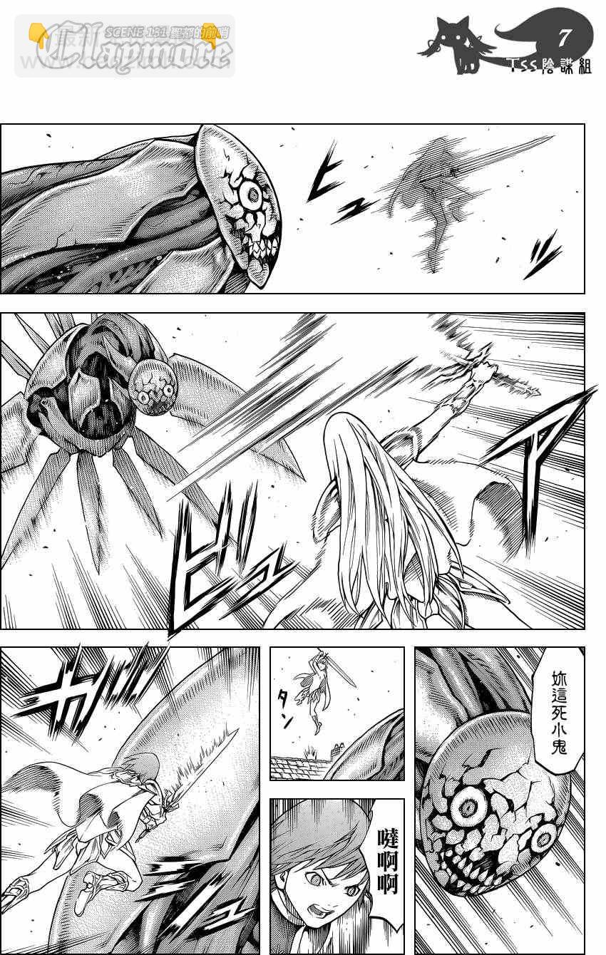 第131话4