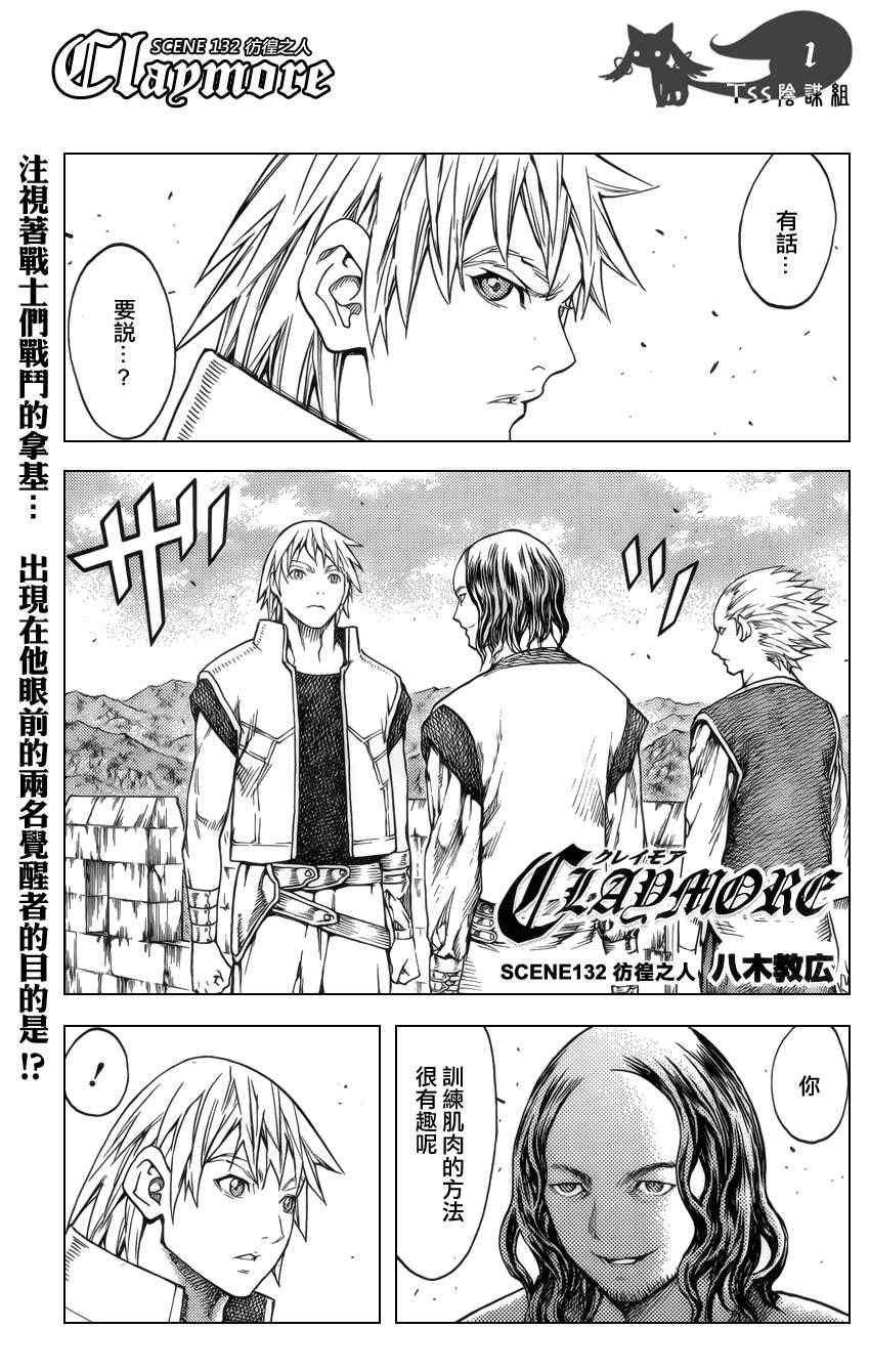 第132话0