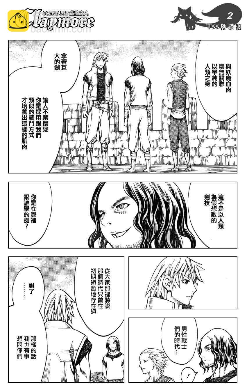 第132话1