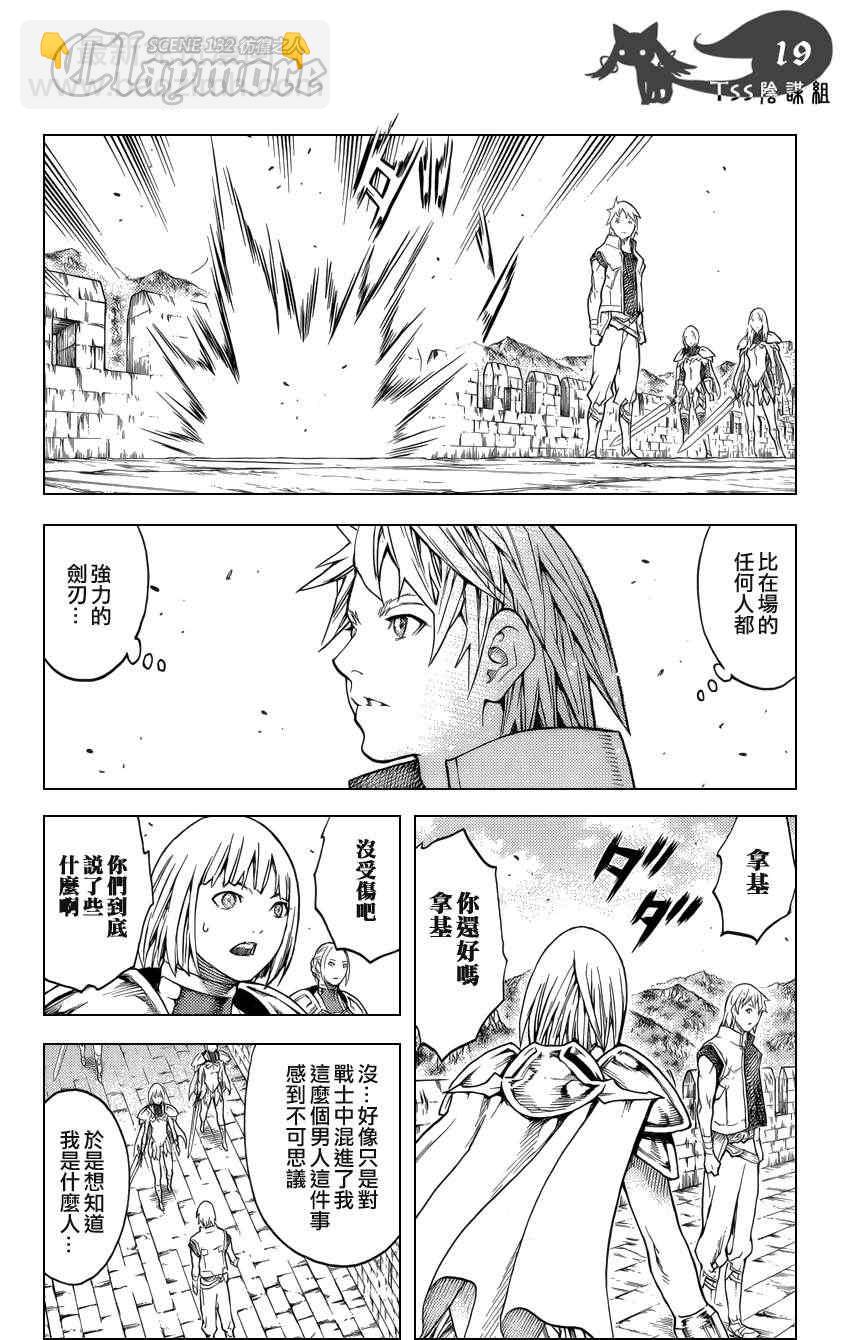 第132话18