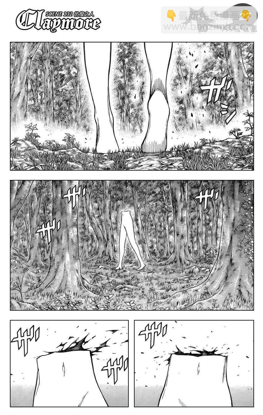 第132话24
