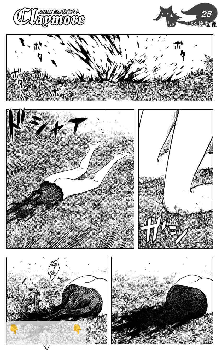 第132话25