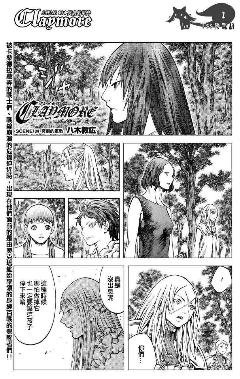 第134话0