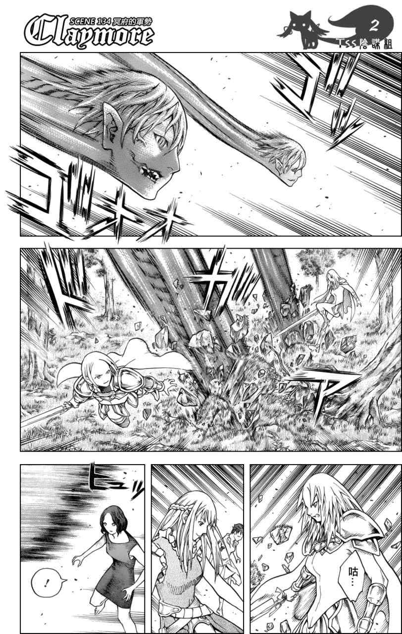 第134话1
