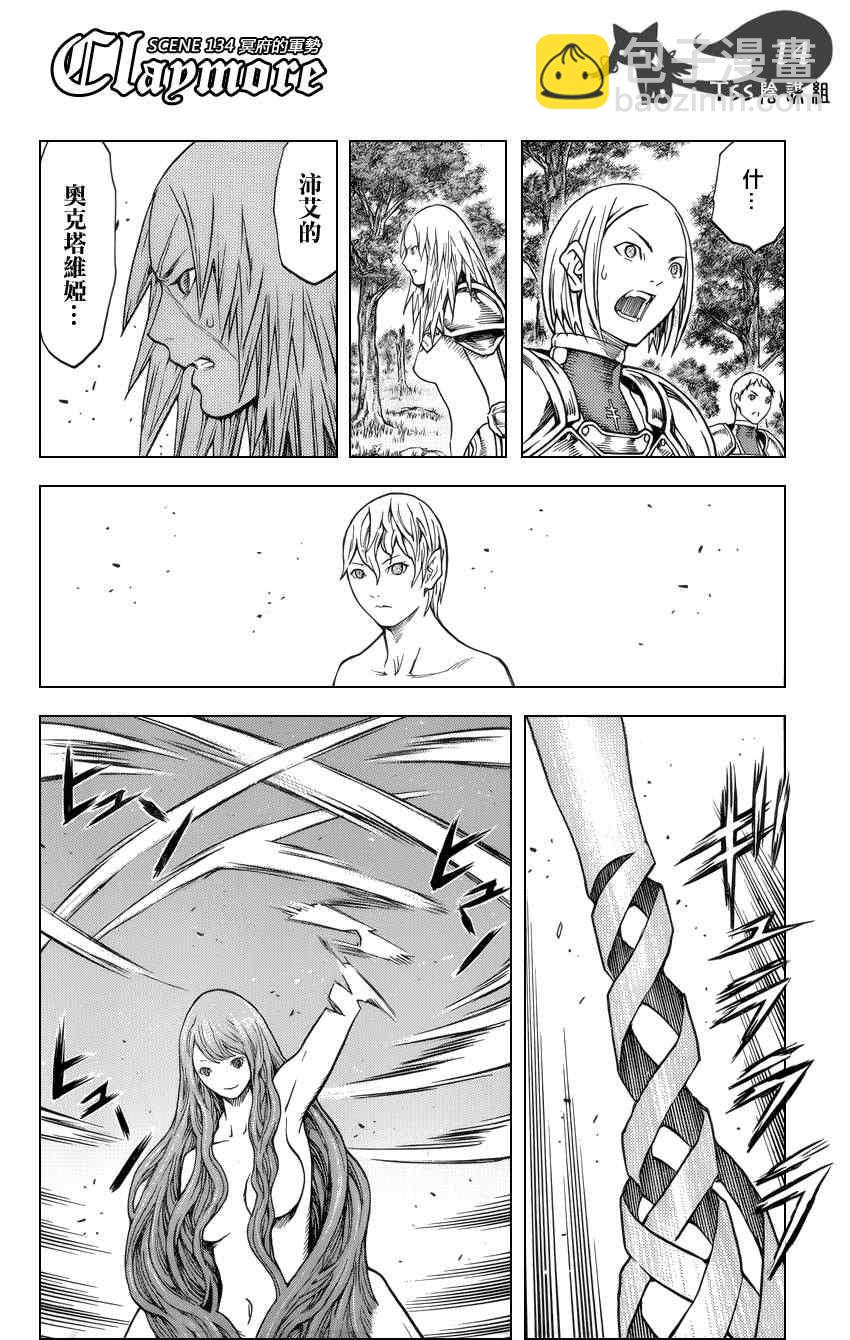 第134话12