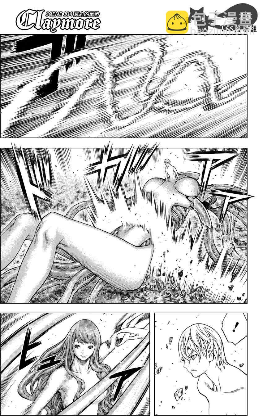 第134话13