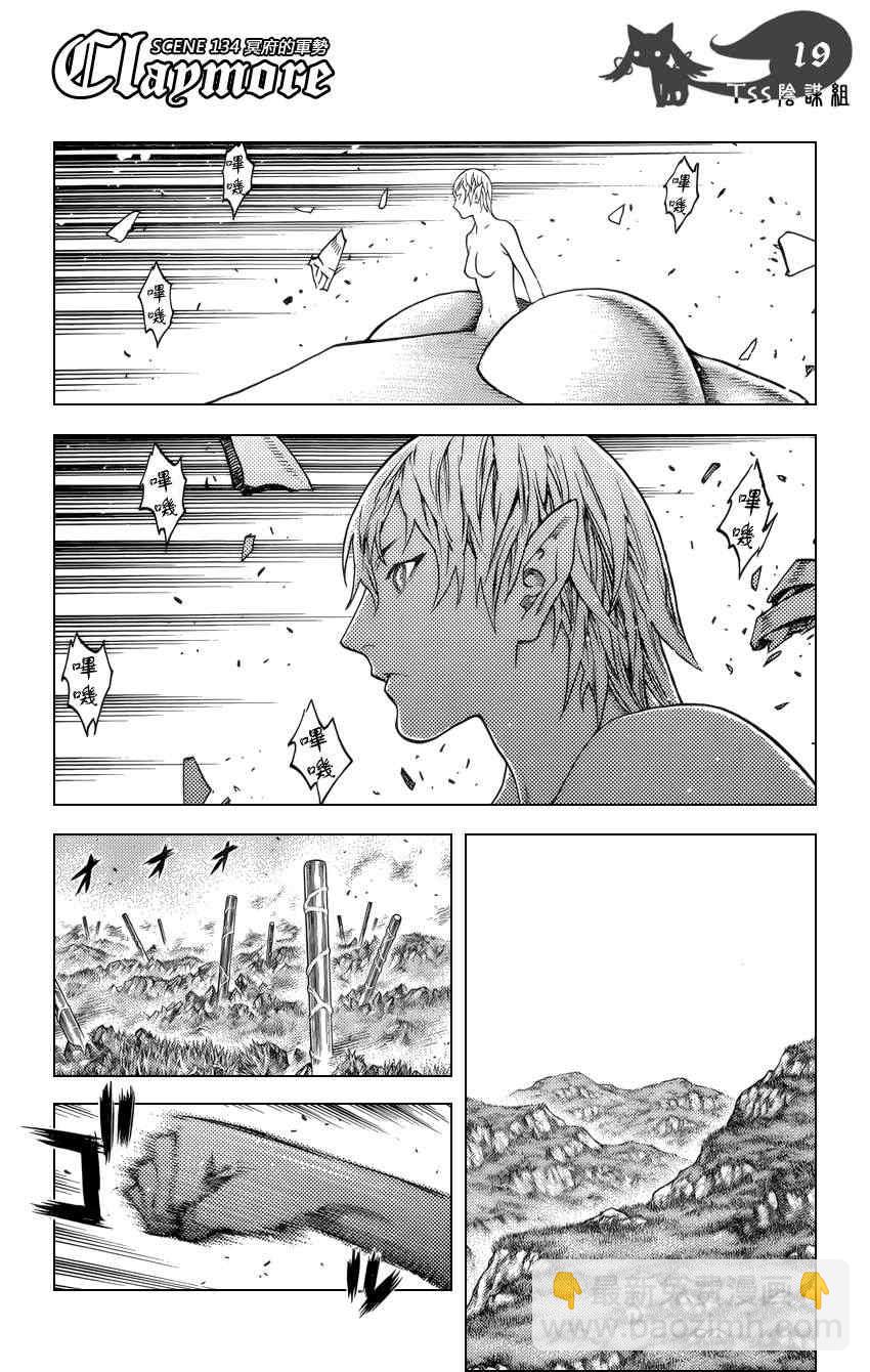 第134话17