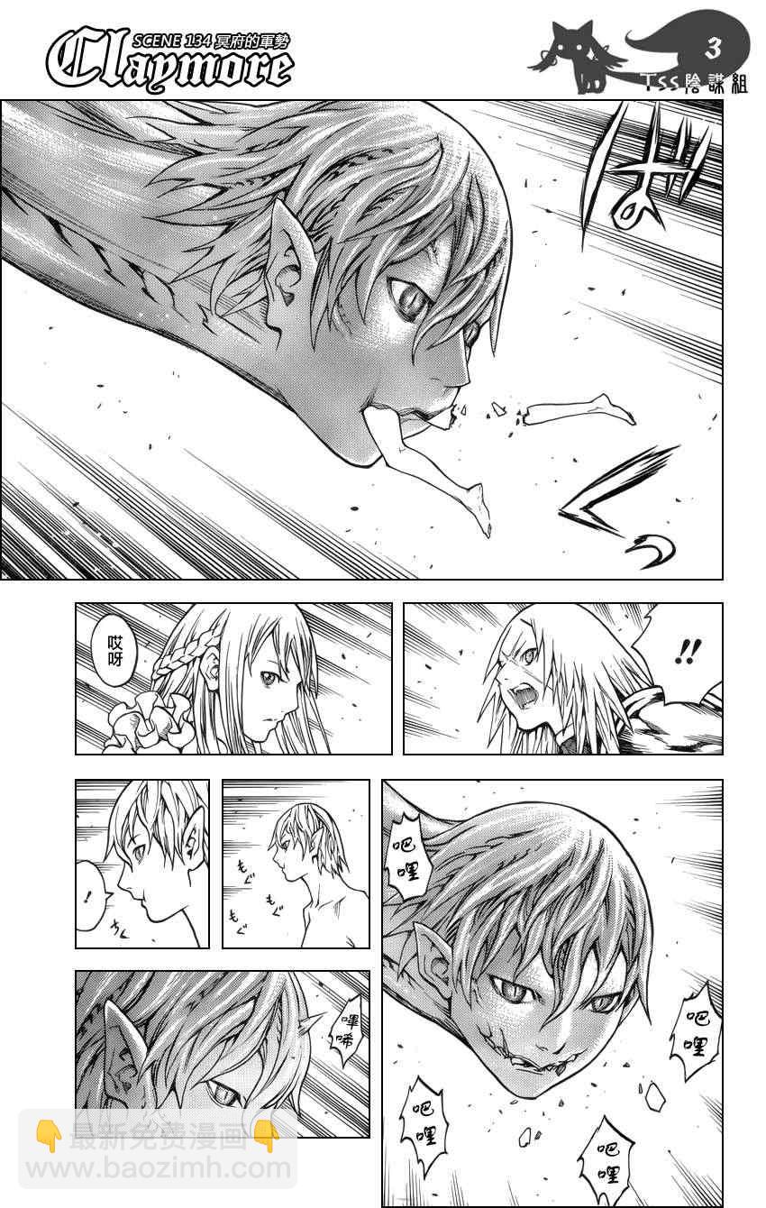 第134话2