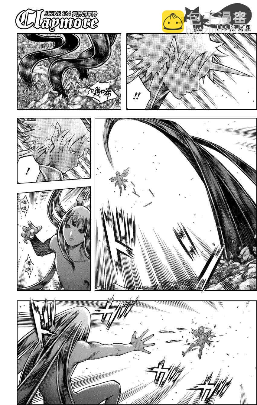 第134话20