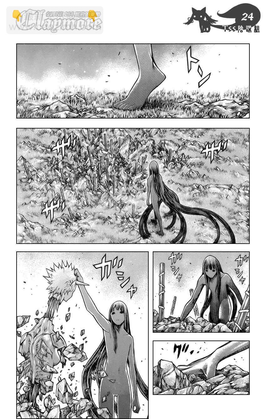 第134话22