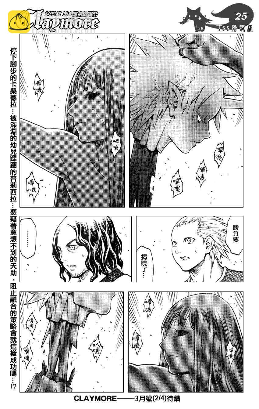 第134话23