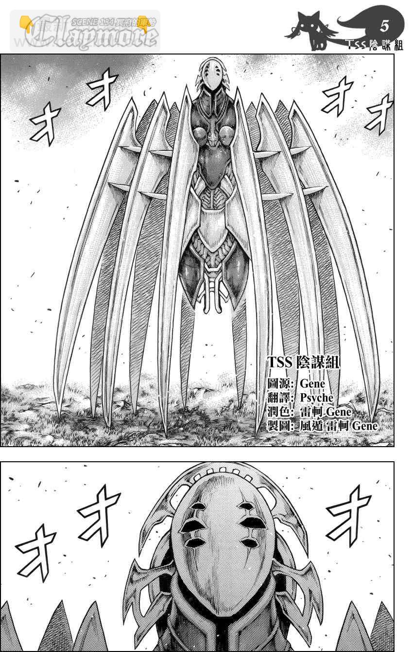 第134话4