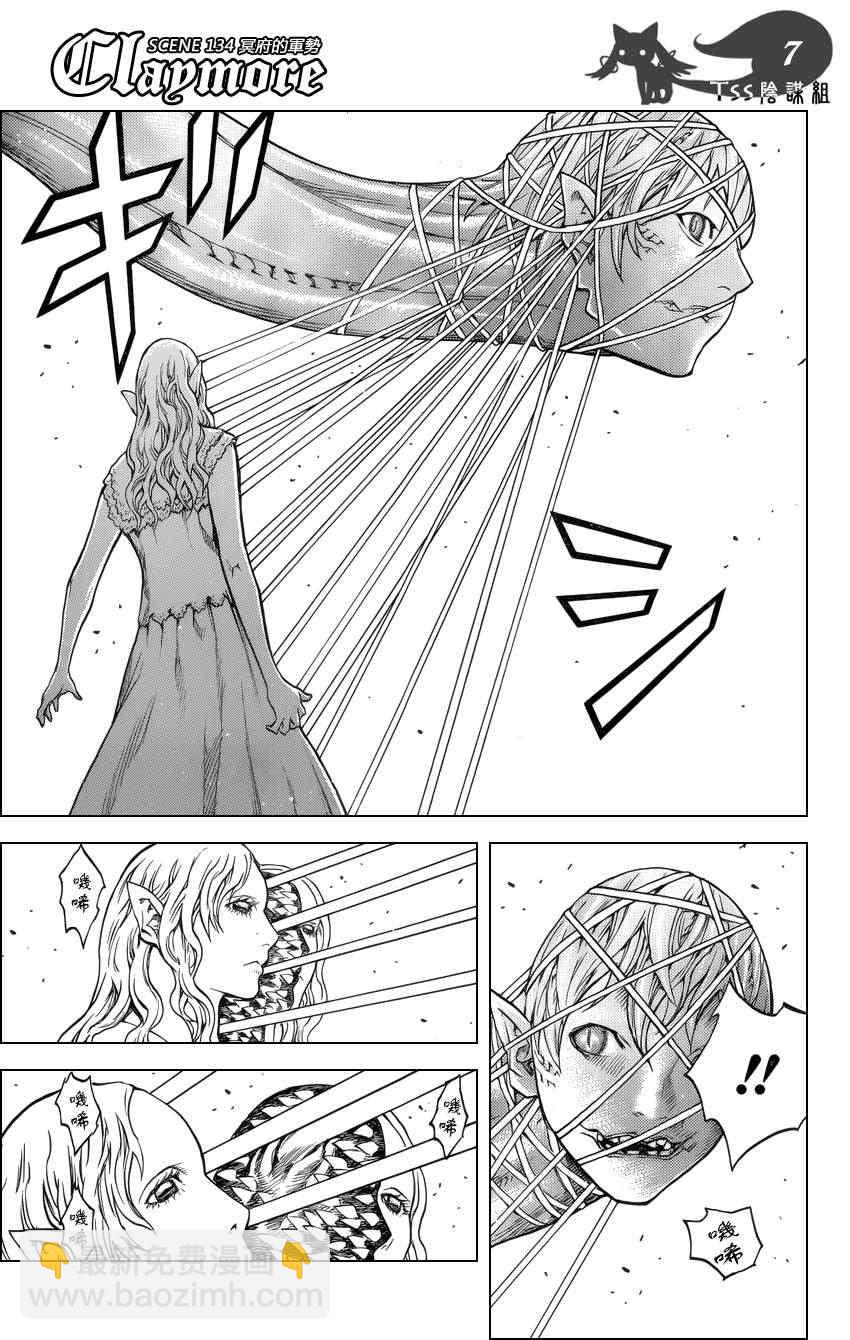 第134话6
