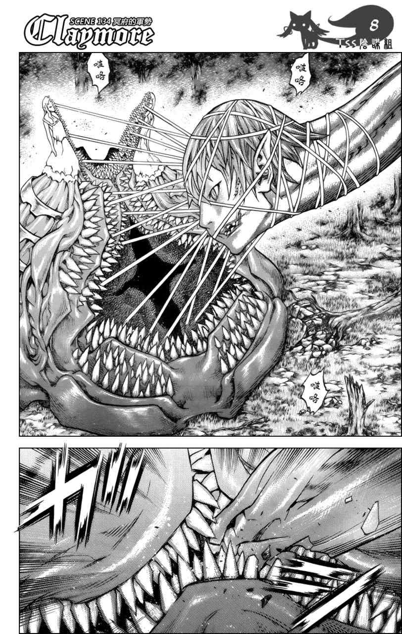 第134话7