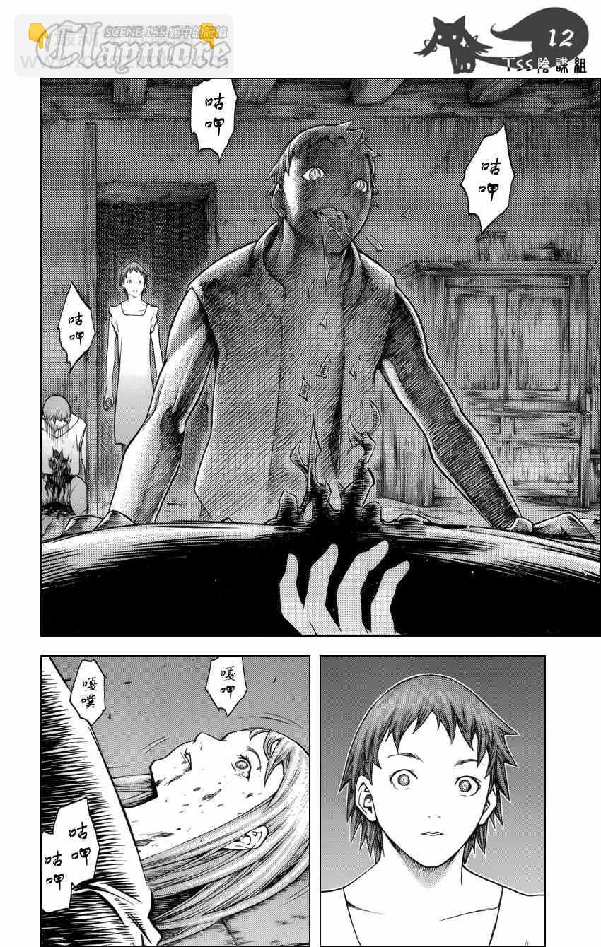 第135话11