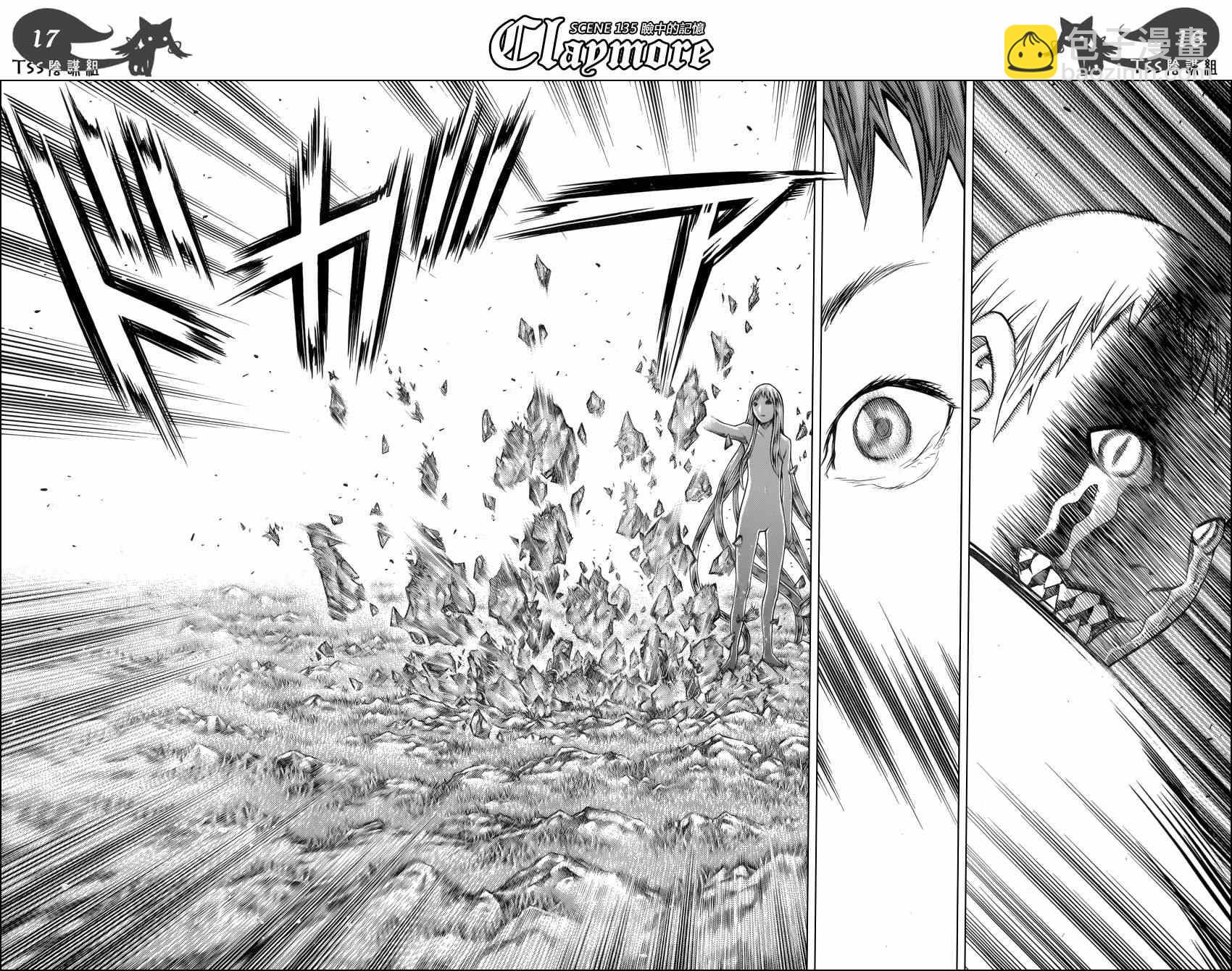 第135话15