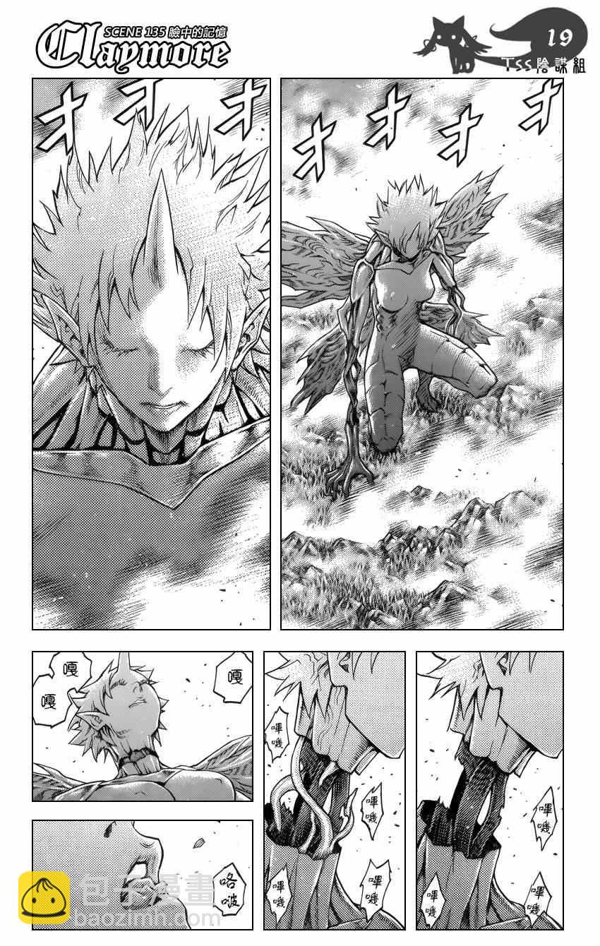 第135话17