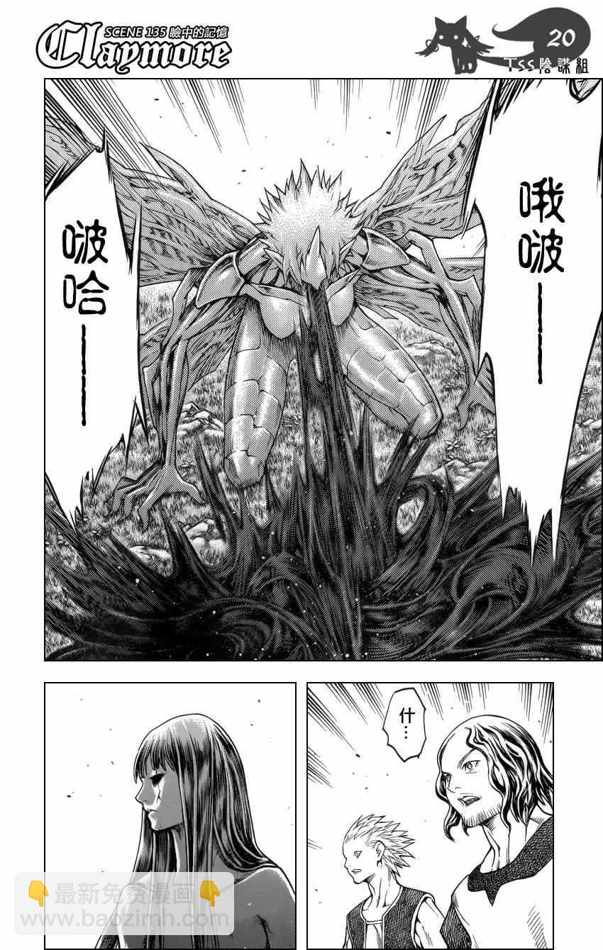 第135话18